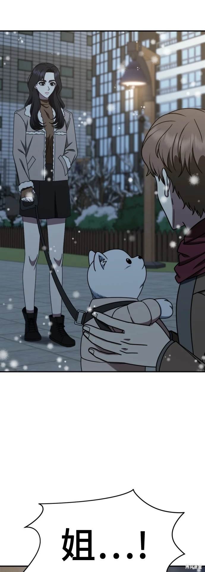 第227话