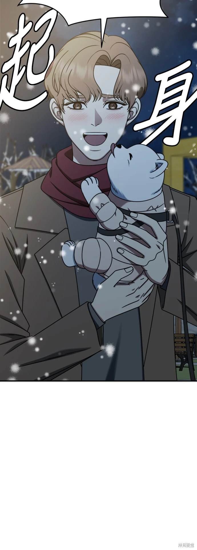 第227话