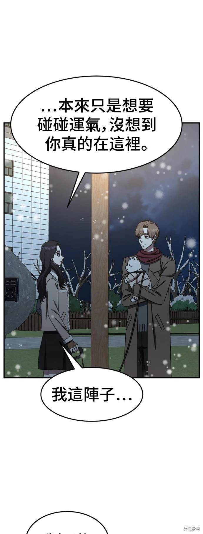第227话
