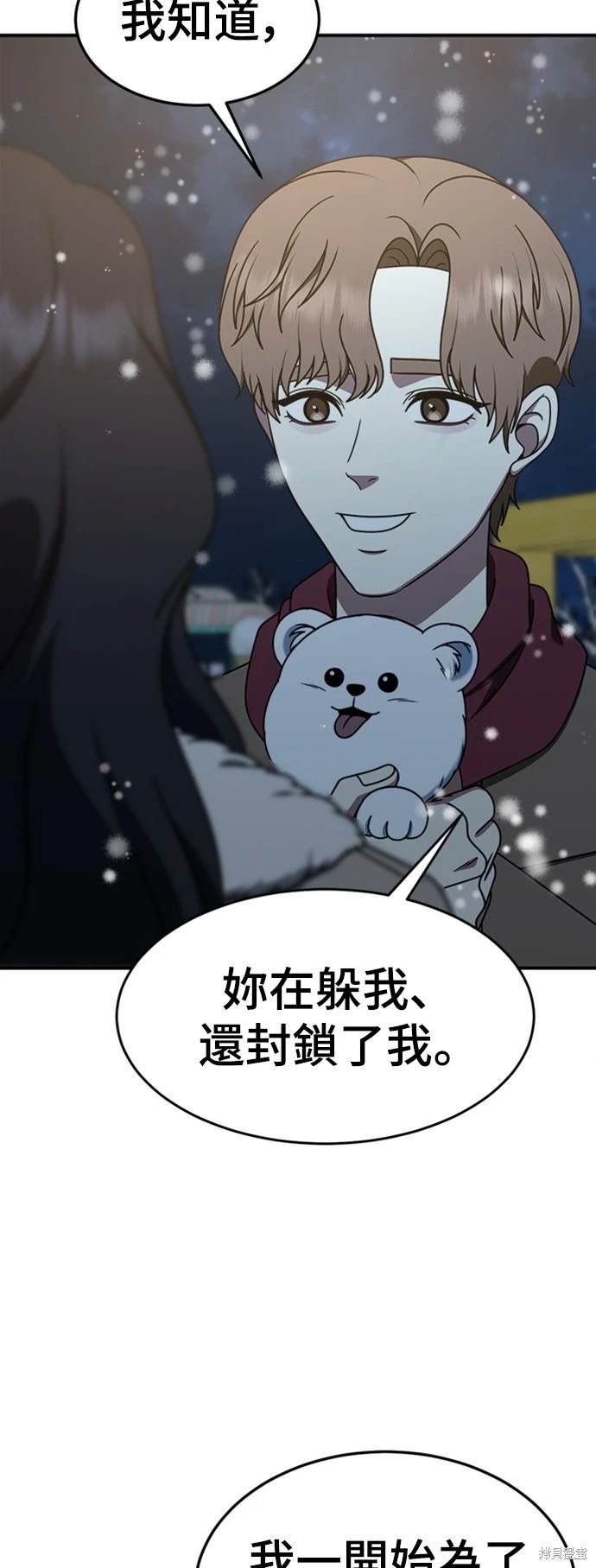 第227话