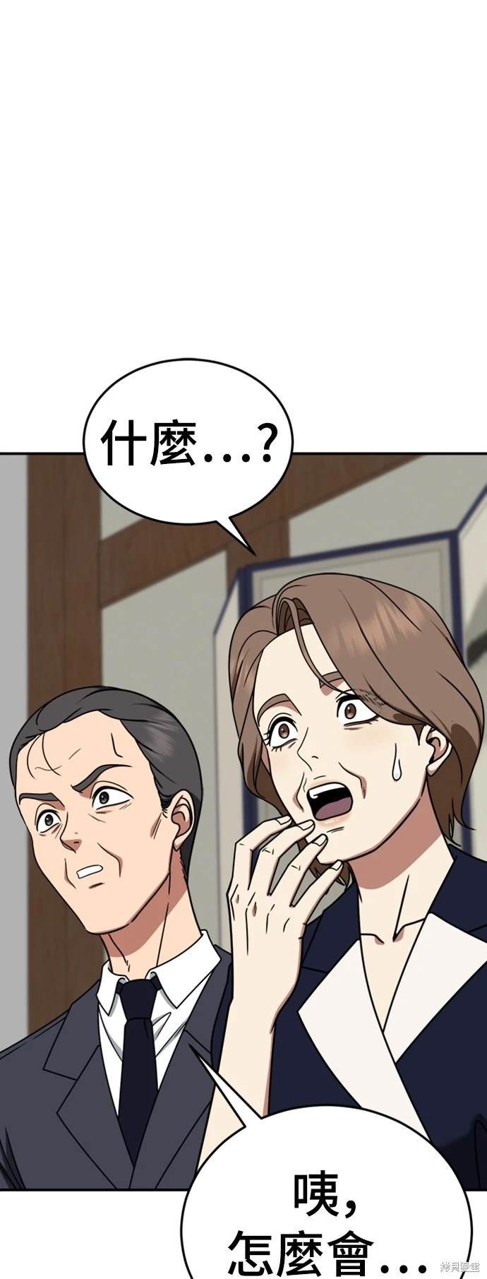 第228话