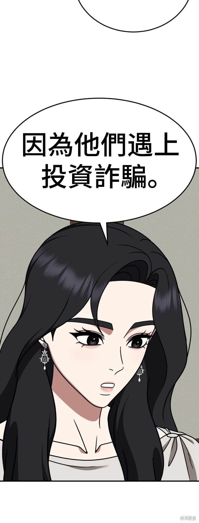 第228话