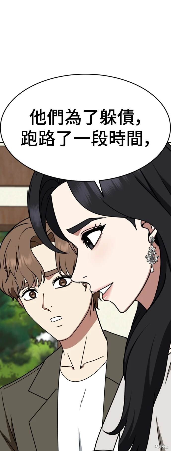 第228话