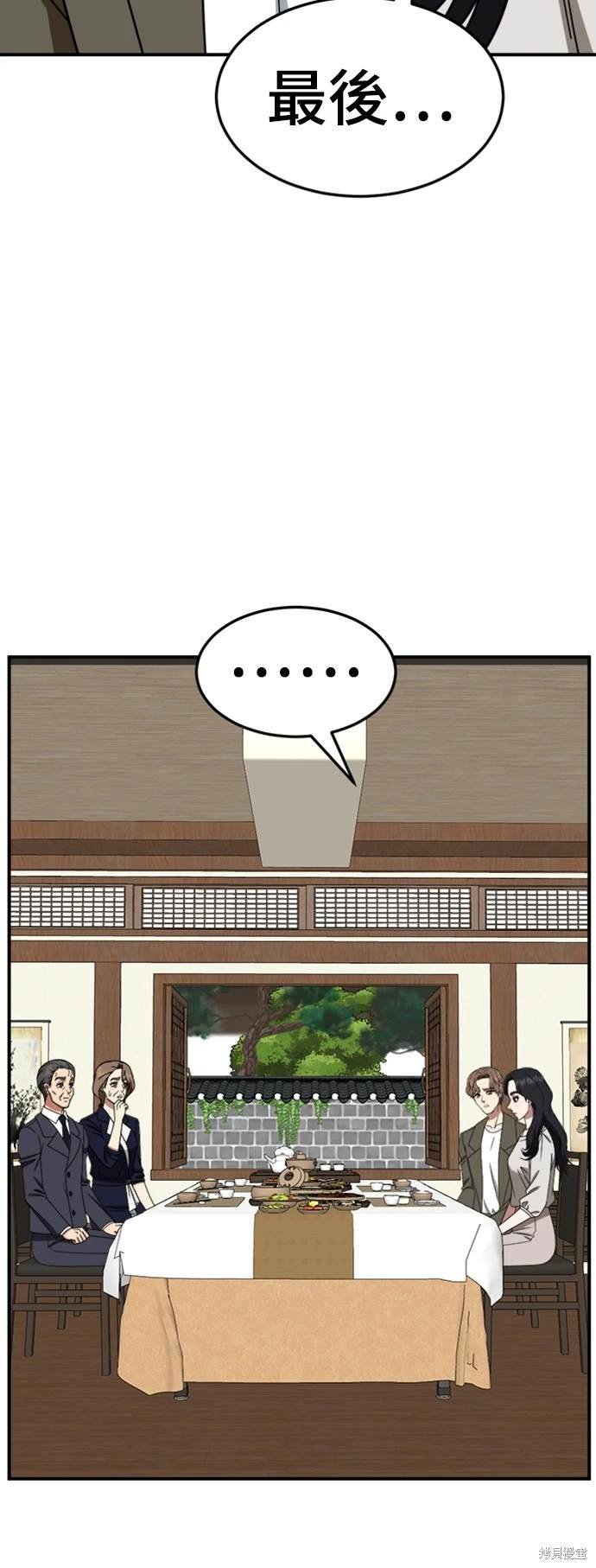 第228话