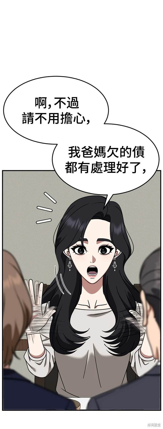 第228话