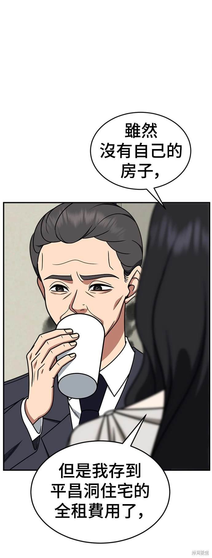 第228话