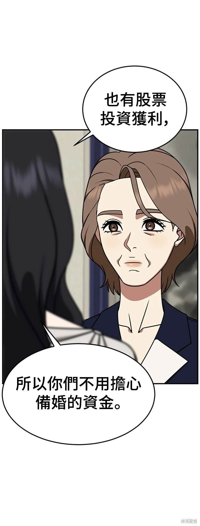 第228话