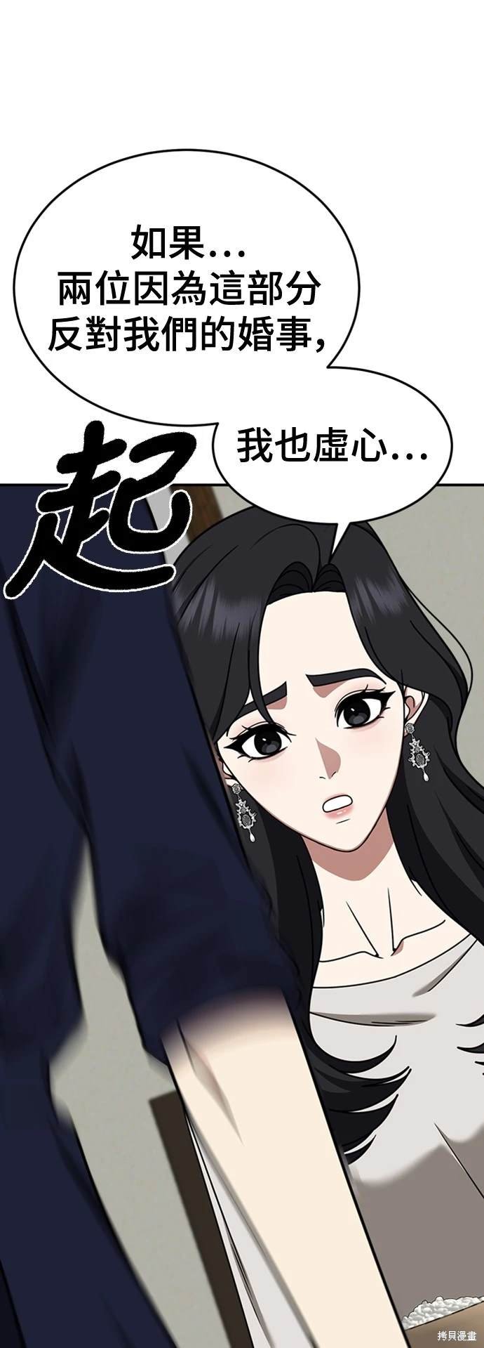 第228话