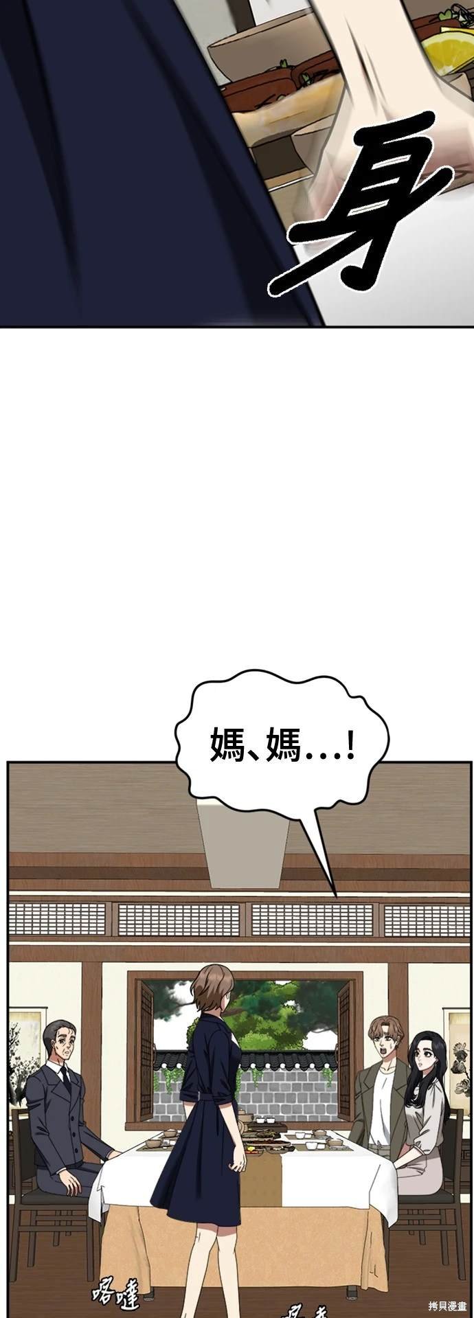 第228话