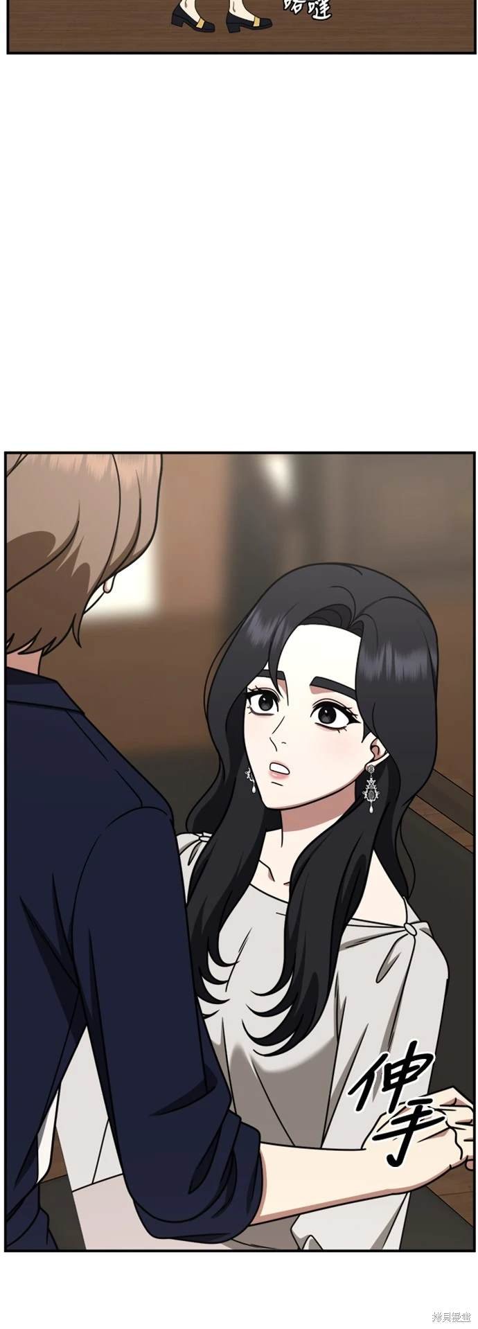 第228话