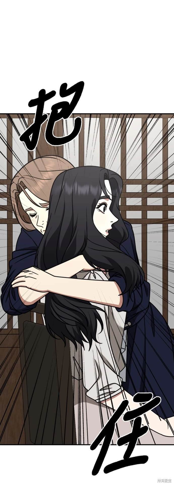 第228话