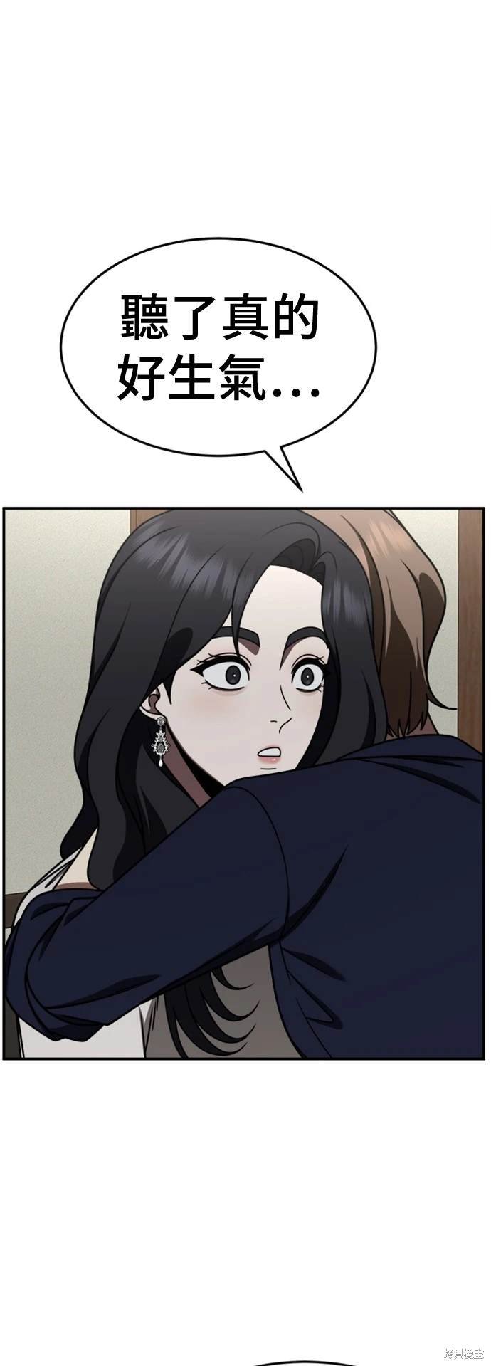 第228话