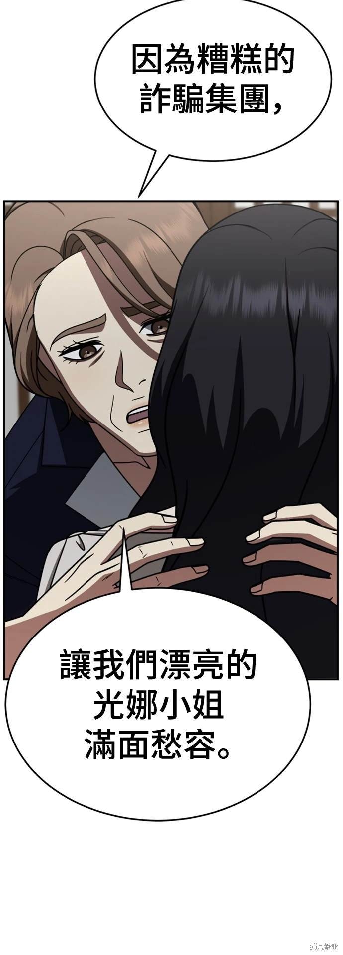 第228话