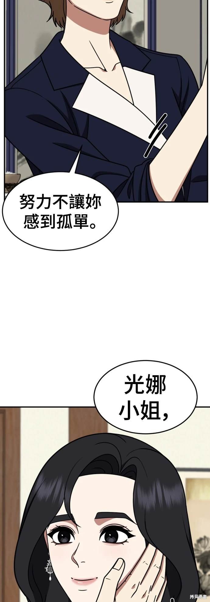 第228话