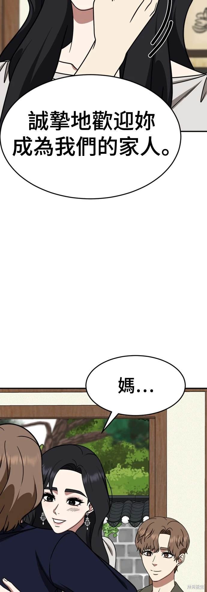 第228话