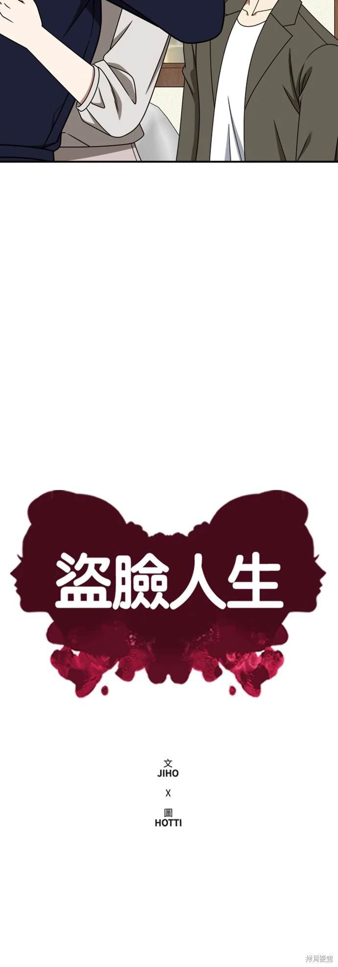 第228话