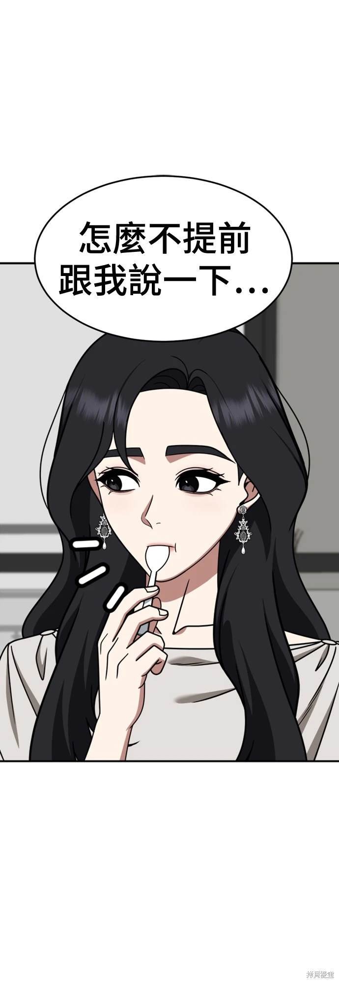 第228话