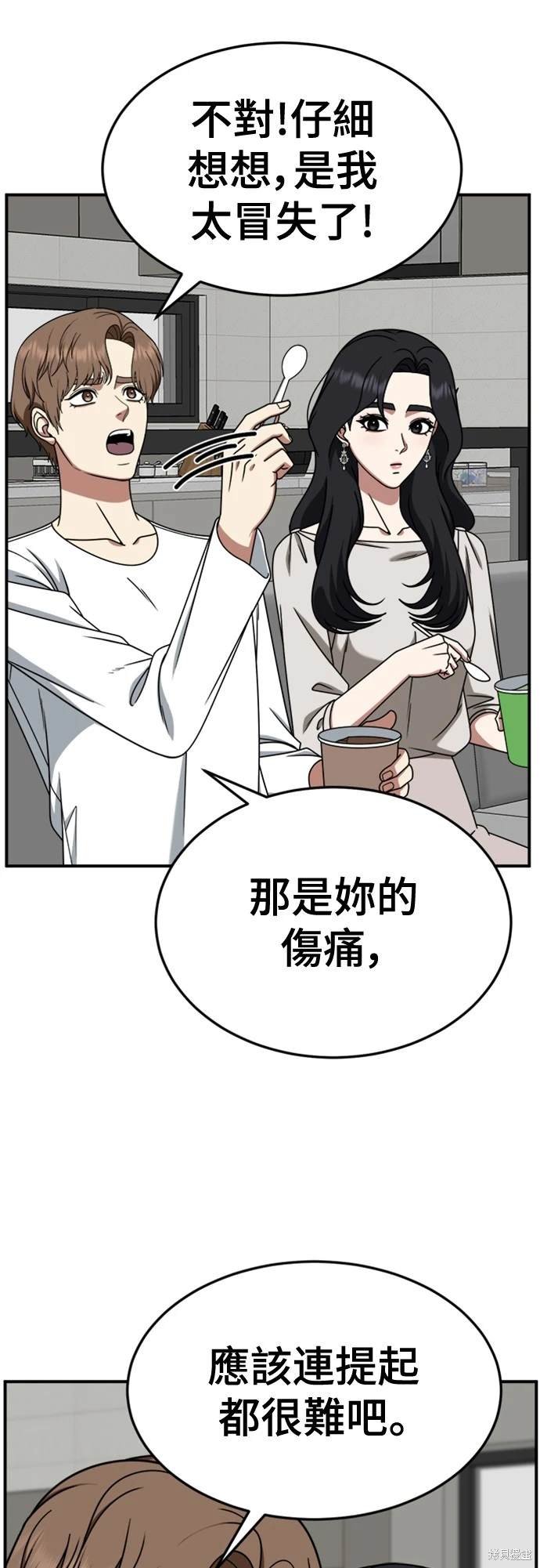 第228话