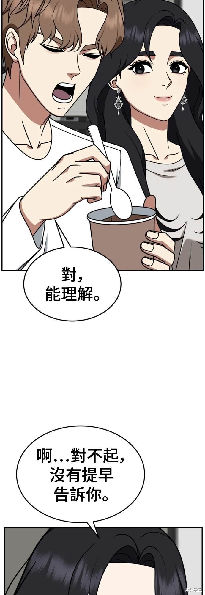 第228话