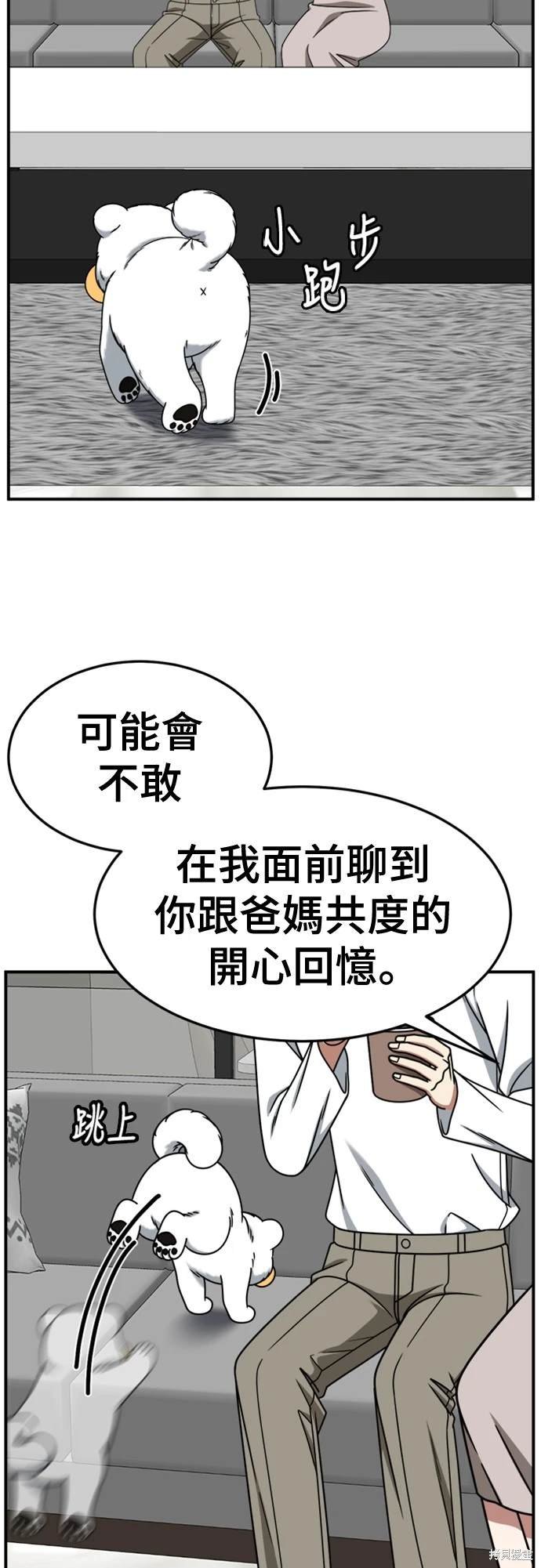 第228话