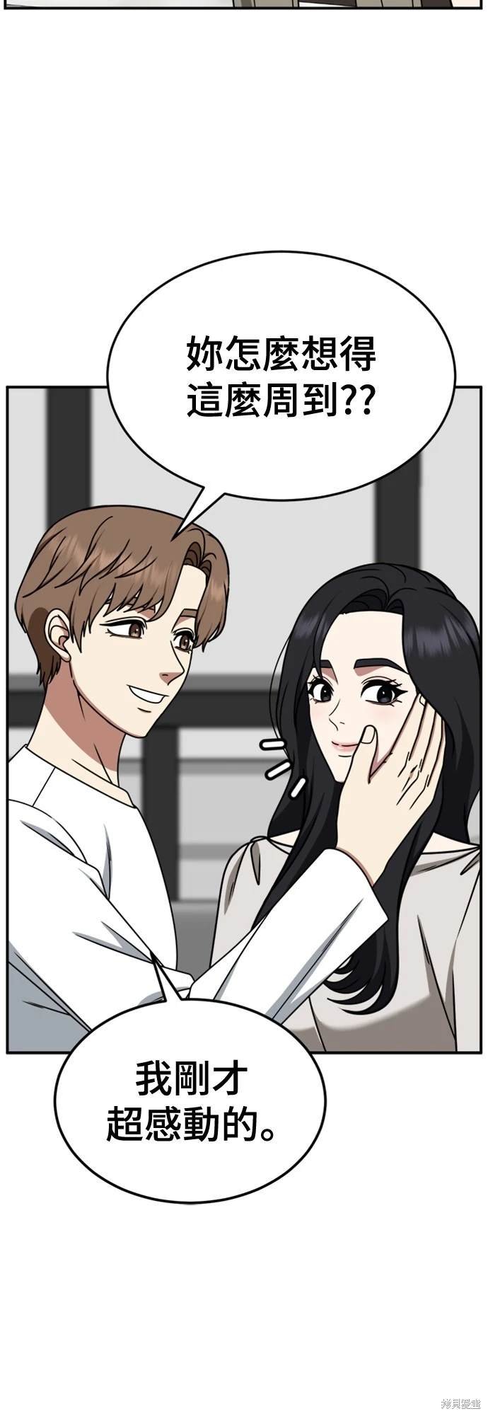 第228话