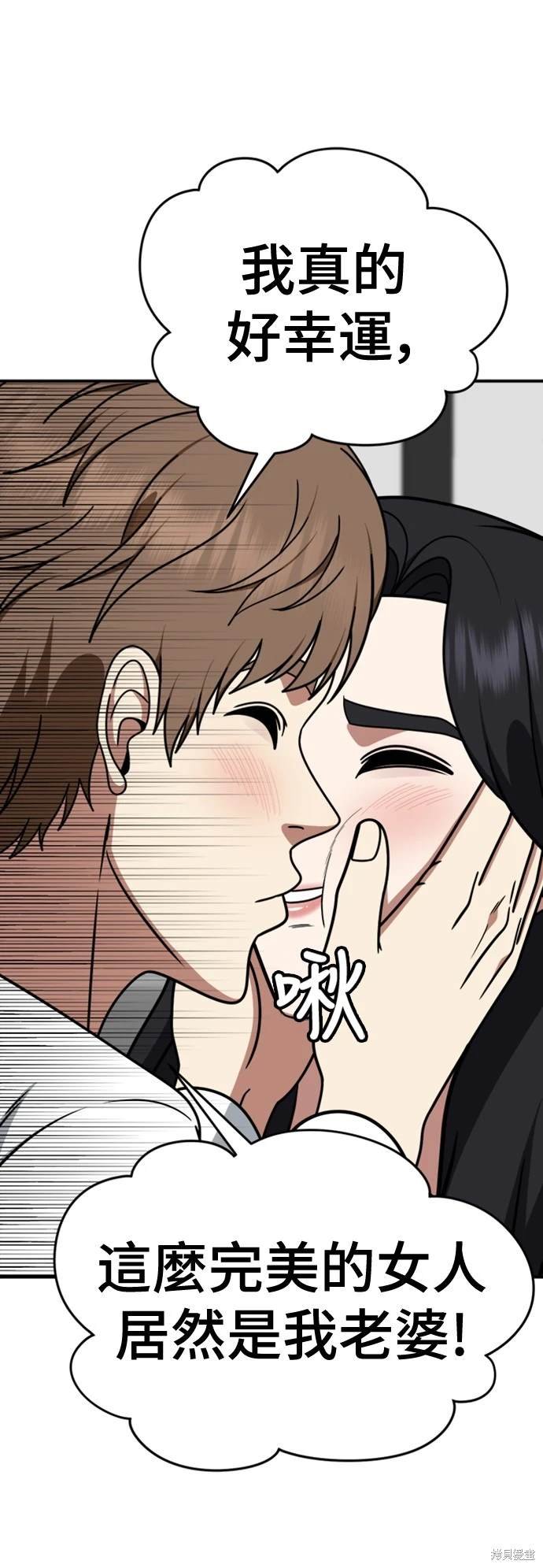 第228话