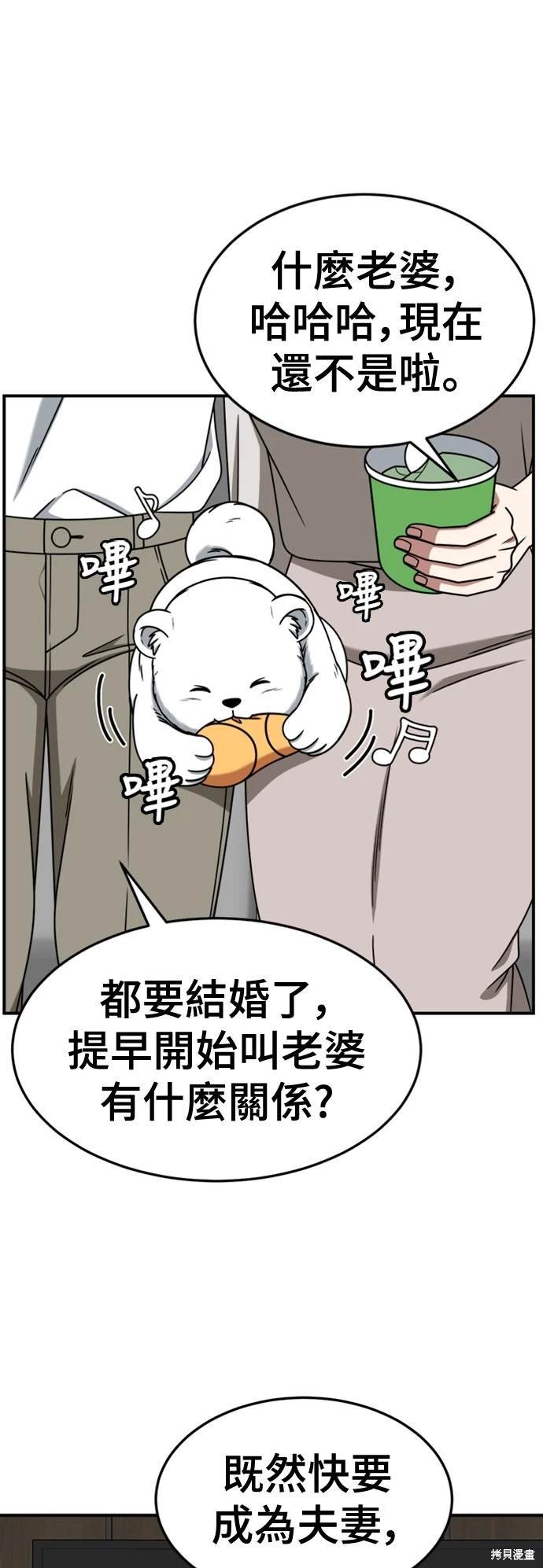 第228话