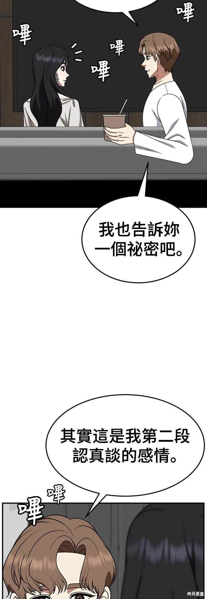 第228话