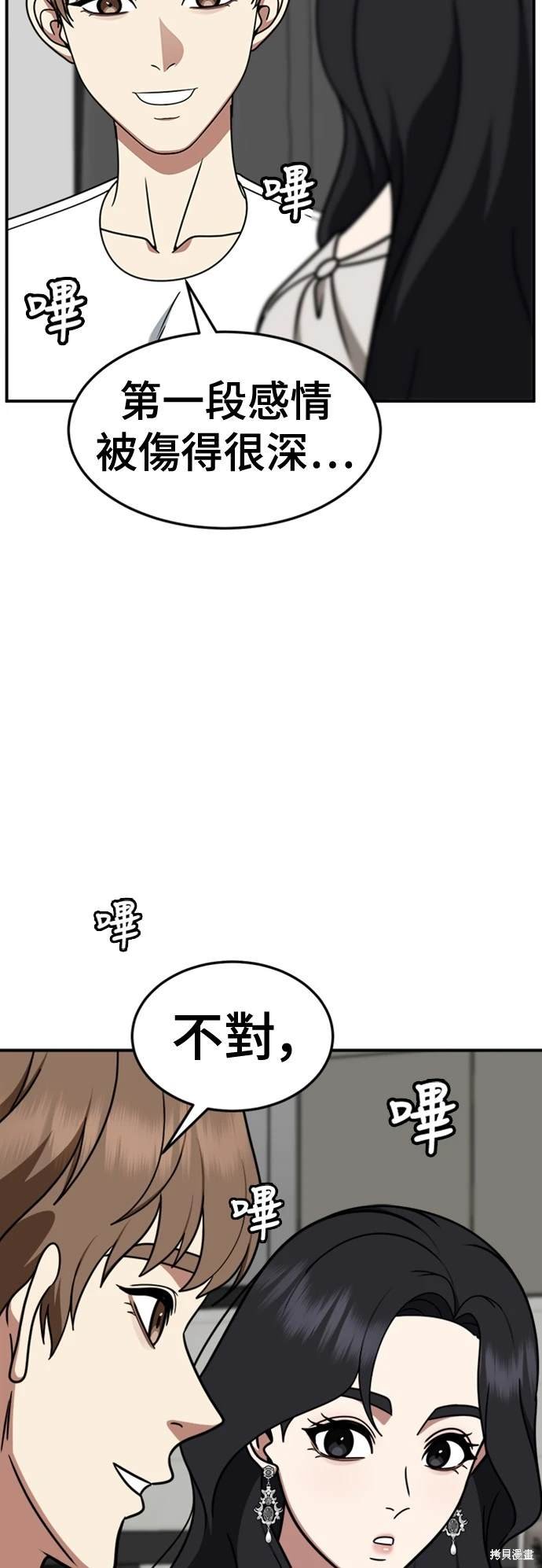 第228话