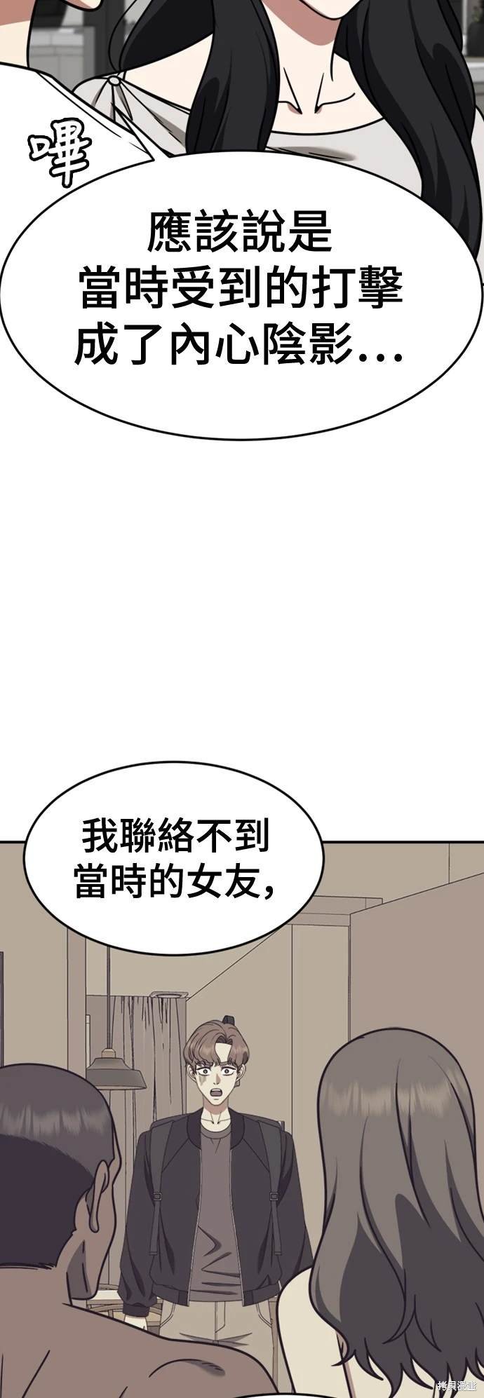 第228话