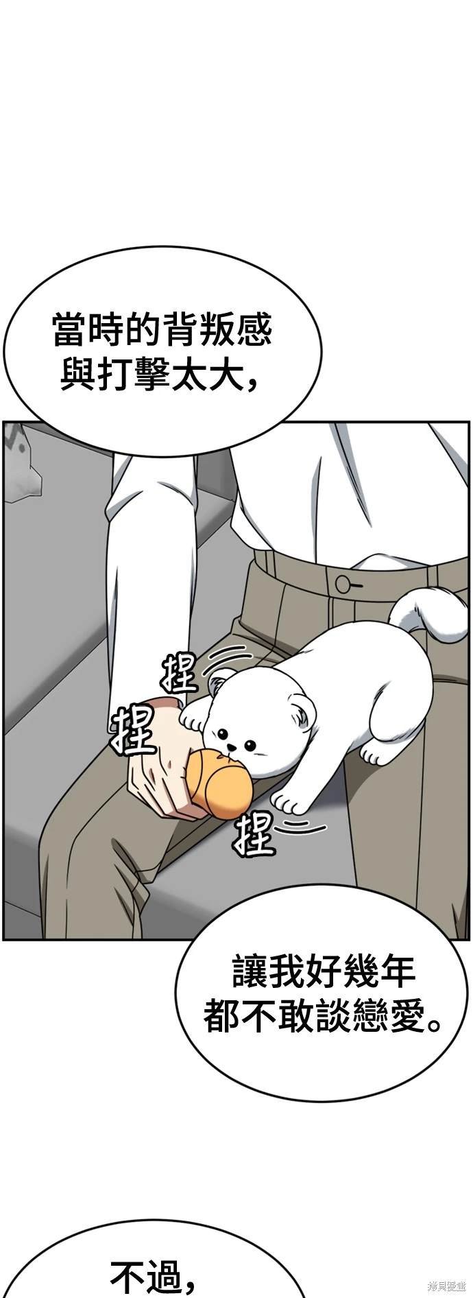 第228话