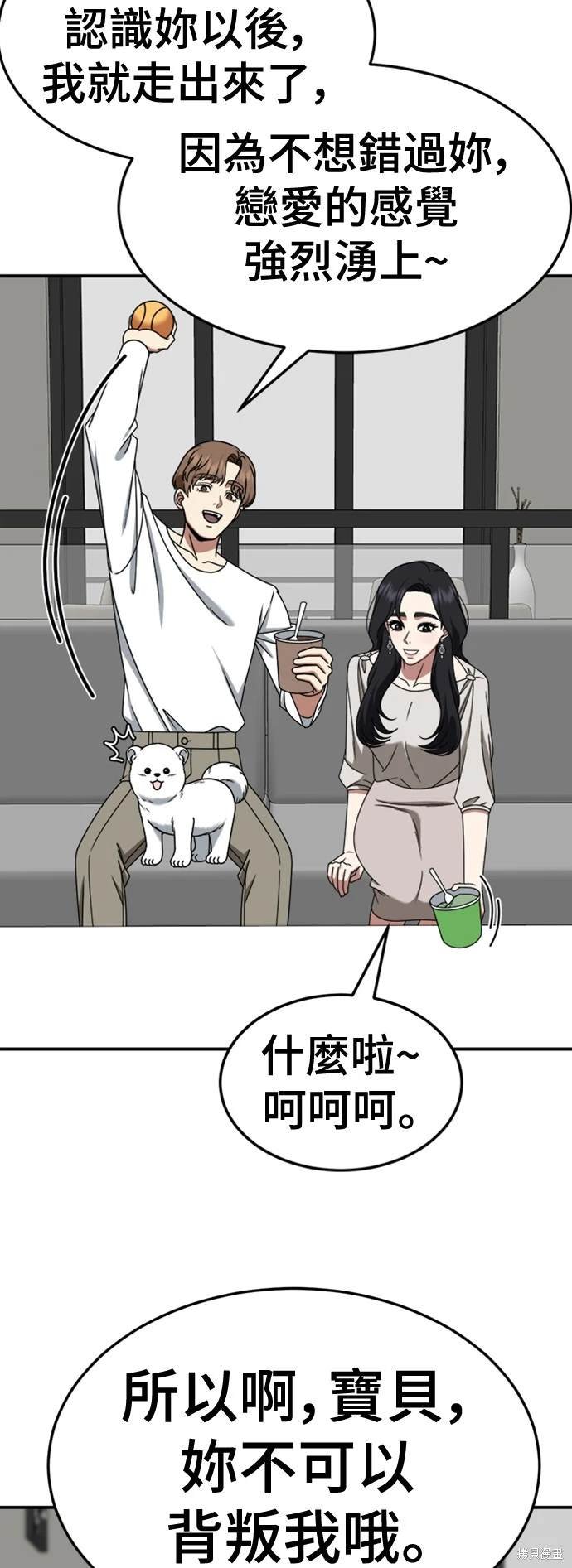 第228话