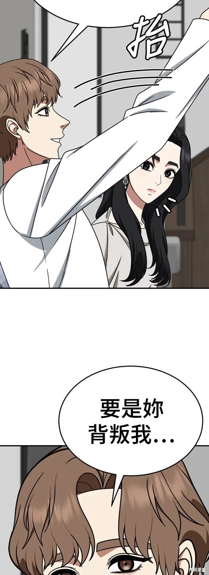 第228话