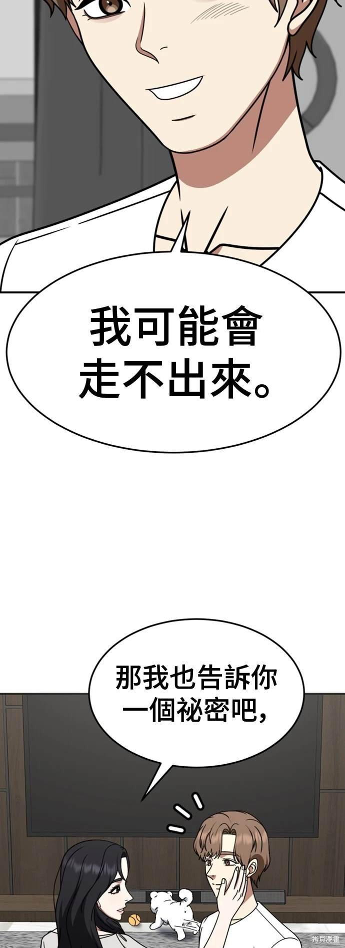 第228话