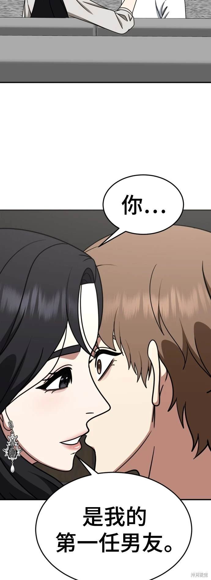 第228话