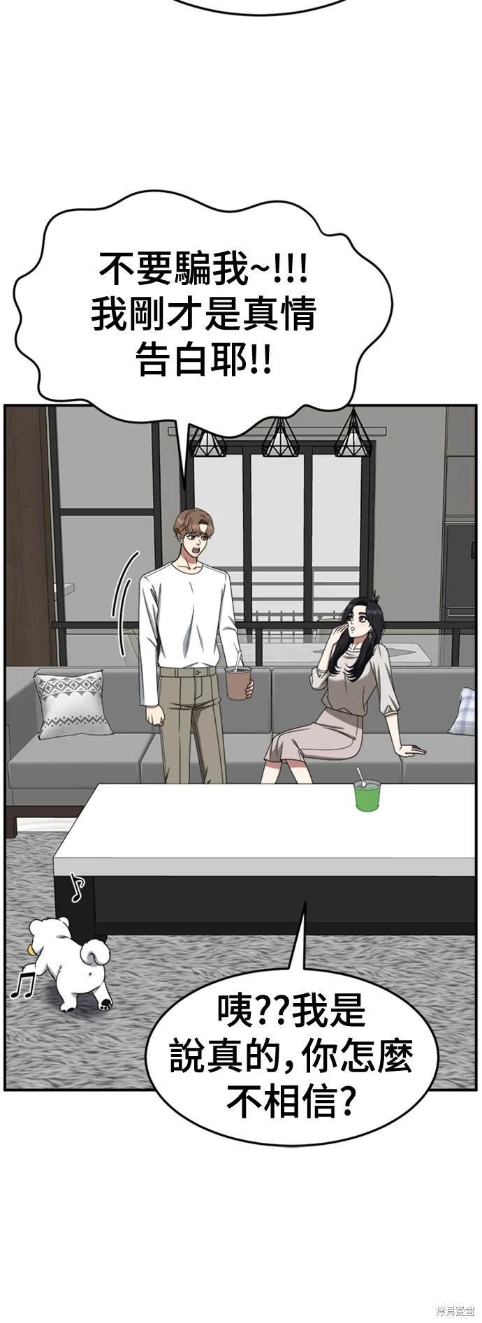 第228话