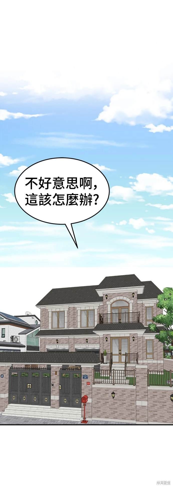 第228话