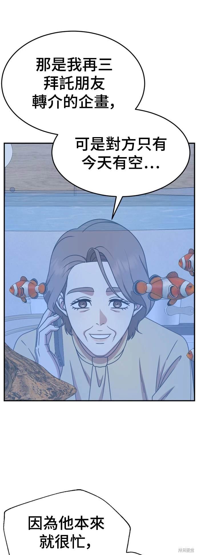 第228话