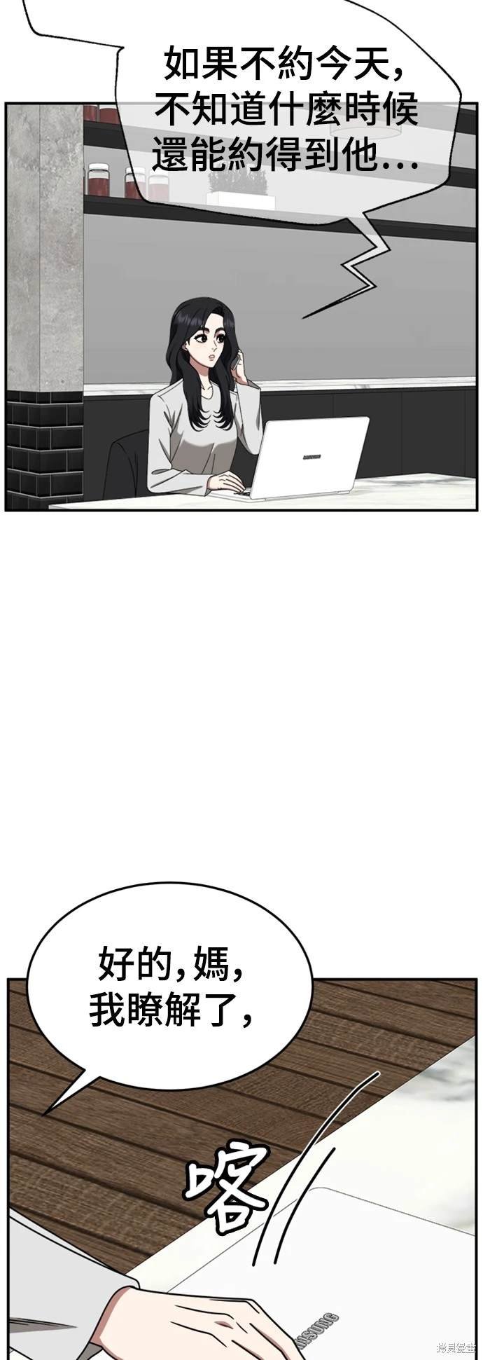 第228话