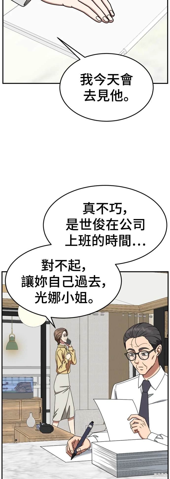 第228话