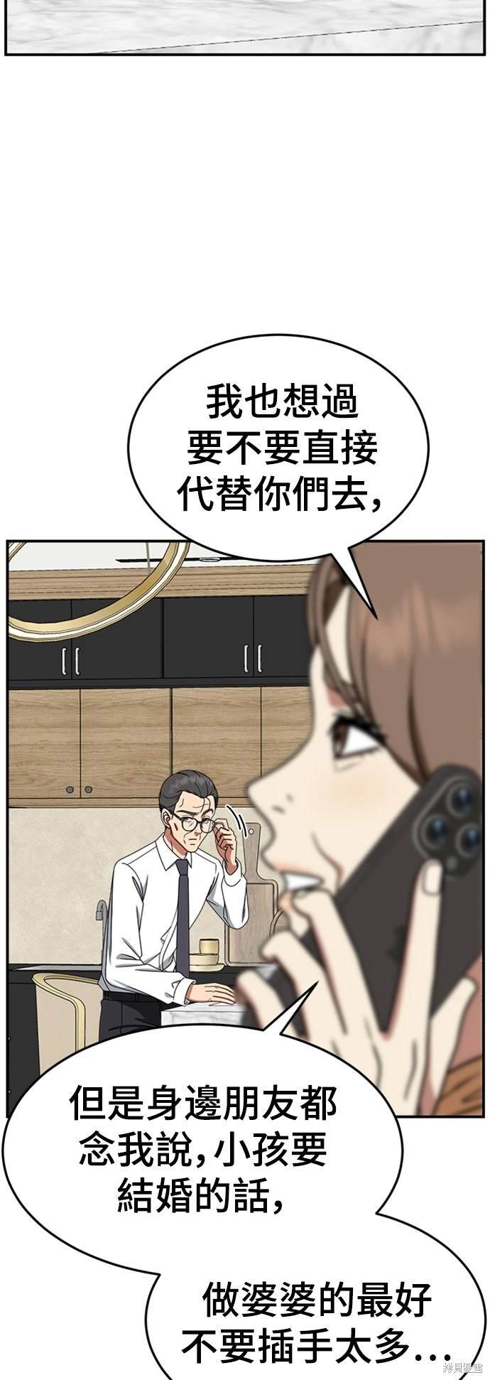 第228话