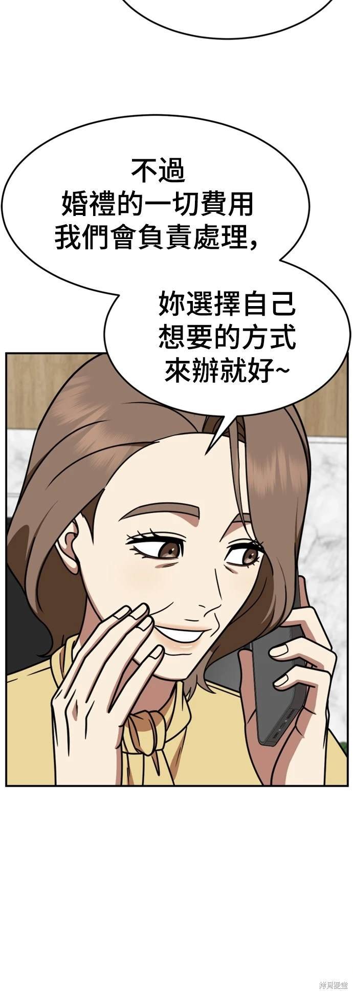 第228话