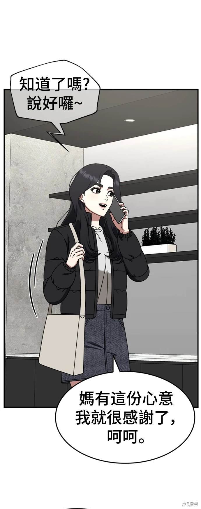 第228话
