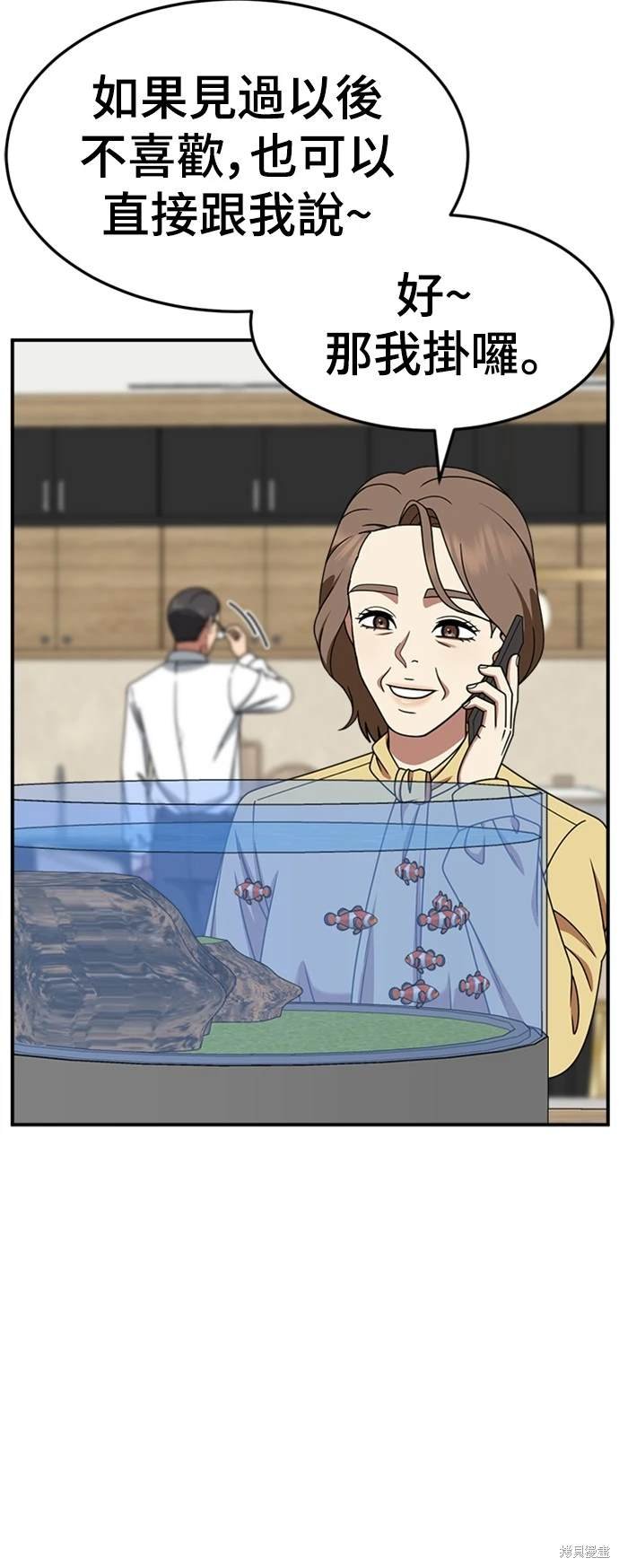 第228话