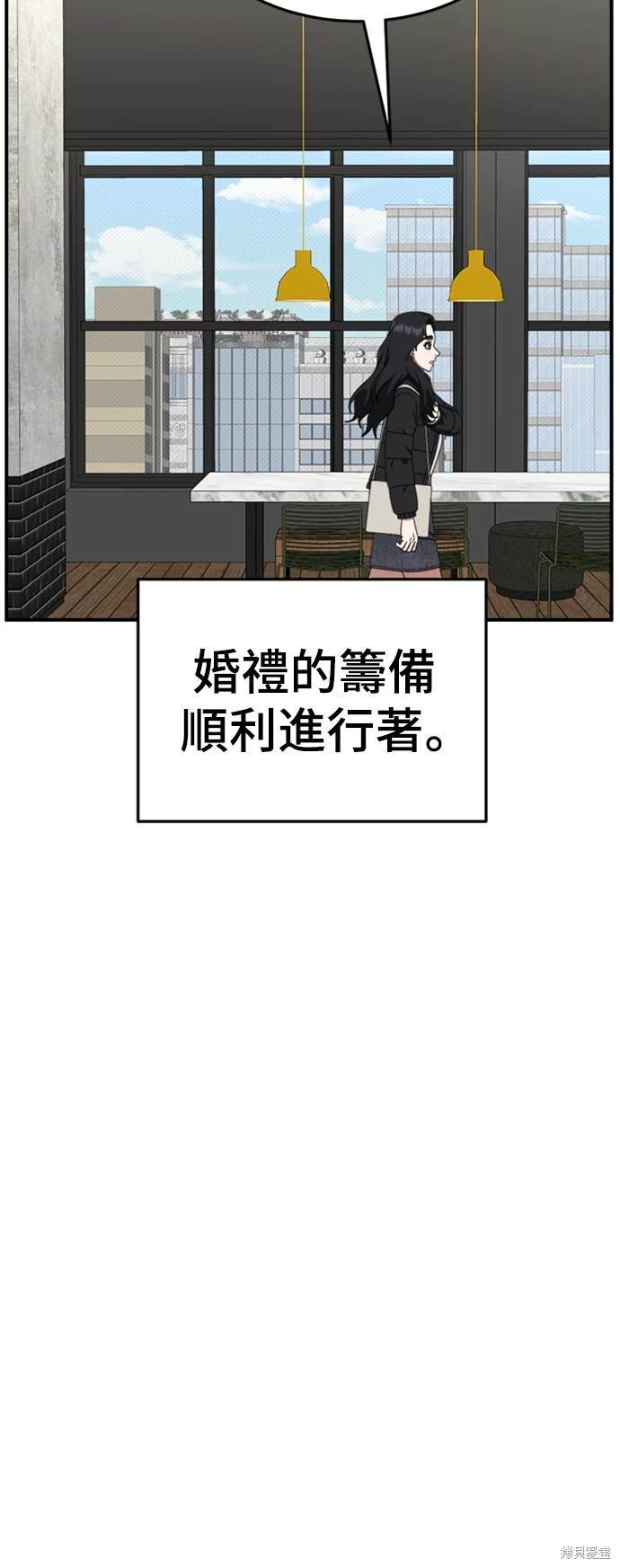 第228话
