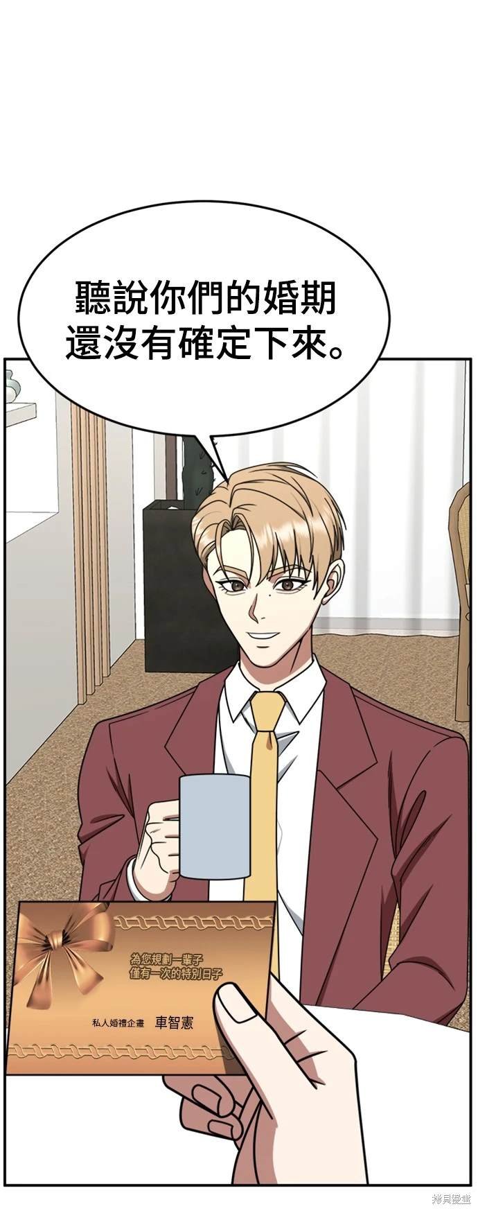 第228话
