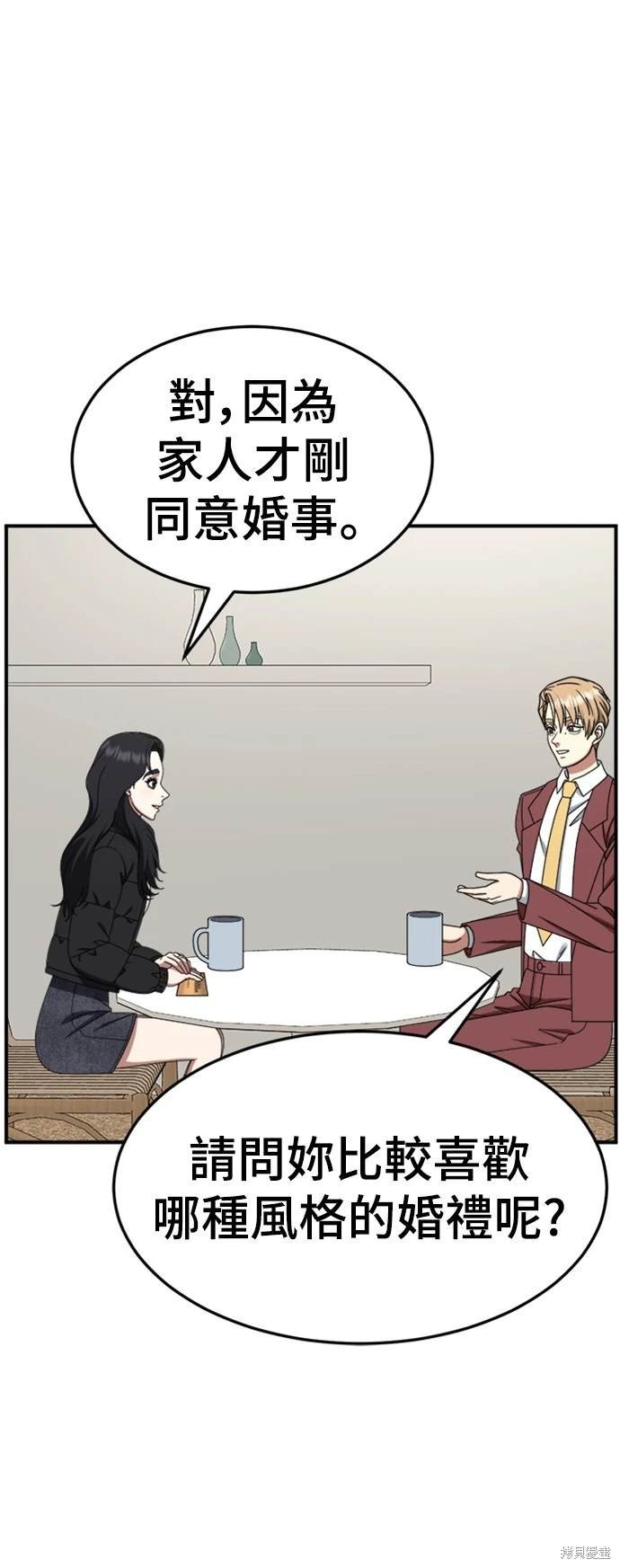 第228话
