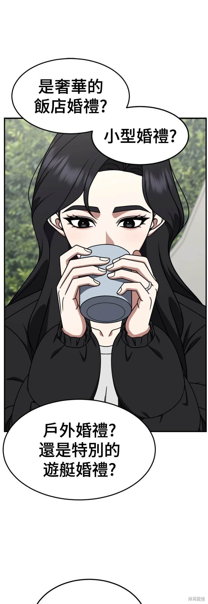 第228话