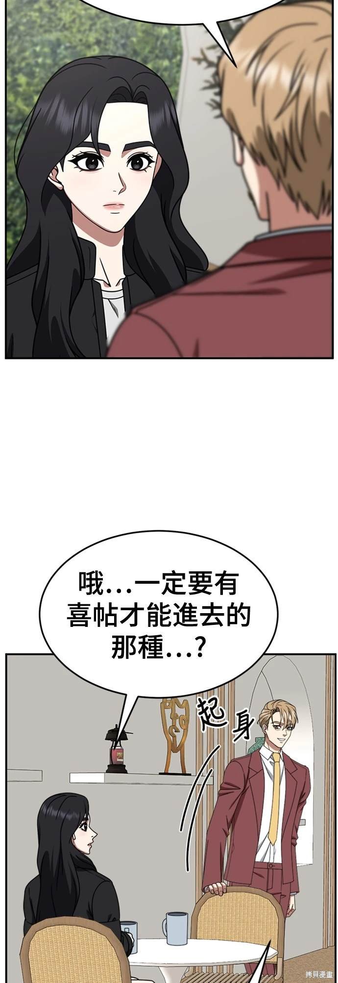 第228话