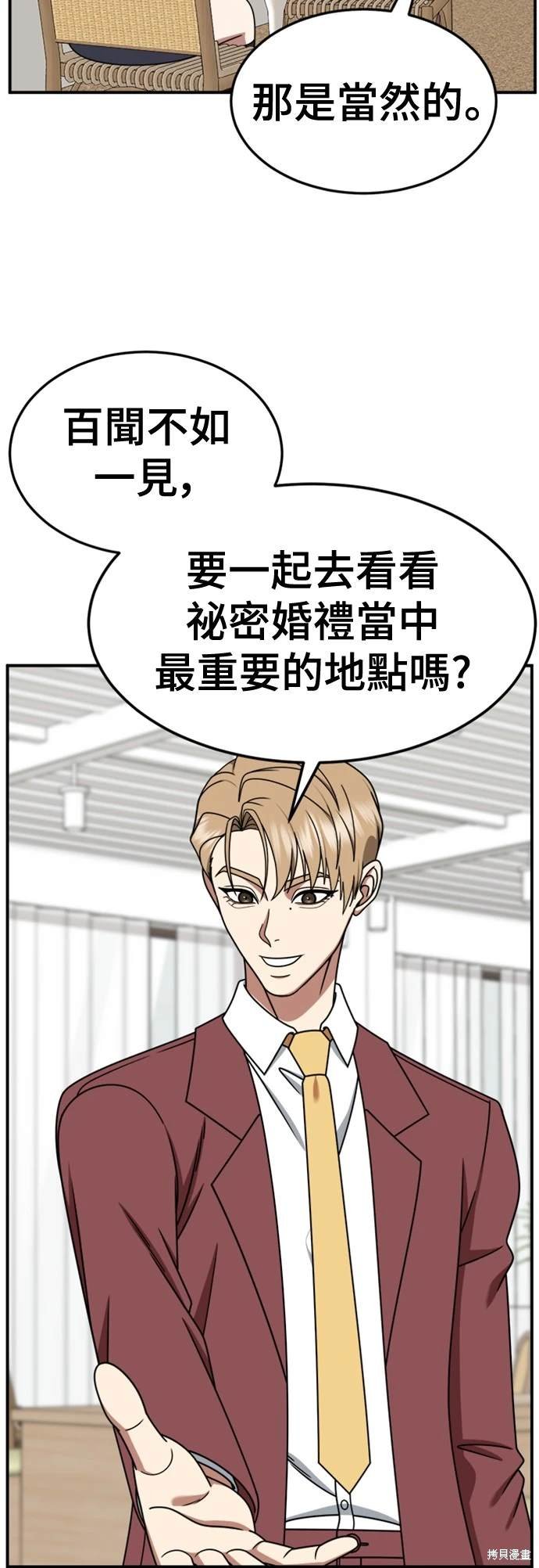 第228话